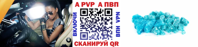 Какие есть наркотики Бугульма Cocaine Alpha-PVP АМФЕТАМИН Марихуана