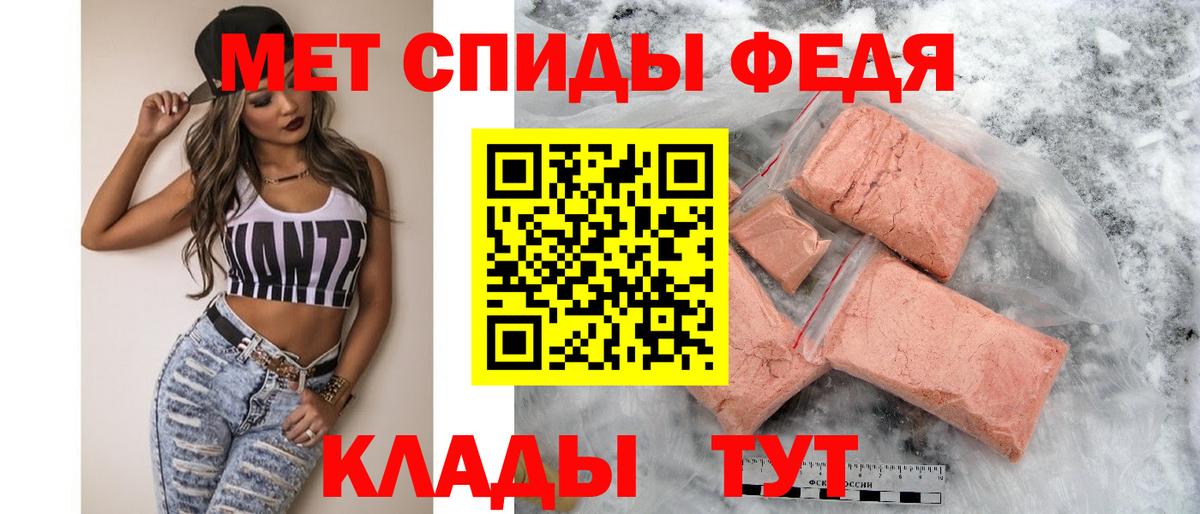Amphetamine Розовый  АМФЕТАМИН  Бугульма  АМФ  Вход с VPN 