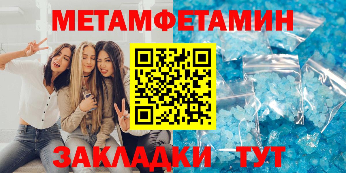 АМФ VHQ Бугульма
