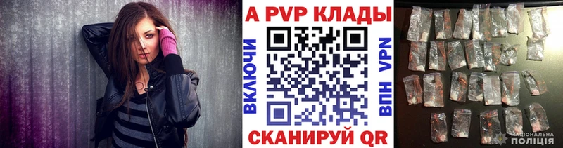 купить наркотик  Бугульма  Alpha PVP Crystall 
