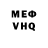 КЕТАМИН VHQ Dread InNY