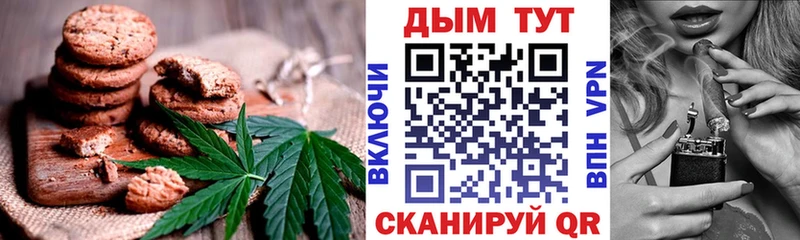 как найти   Бугульма  Cannafood конопля 