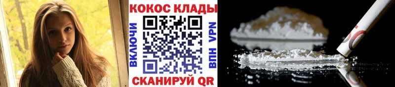 цены наркотик  Бугульма  blacksprut как зайти  КОКАИН Fish Scale 