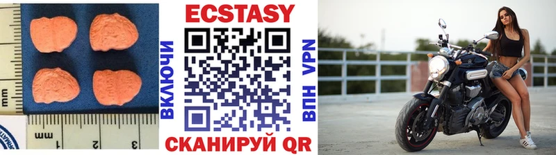 Экстази 280 MDMA  Бугульма 