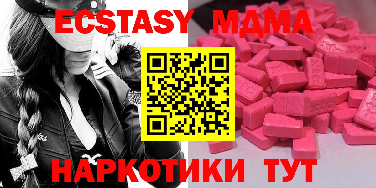 ЭКСТАЗИ  Экстази louis Vuitton  Бугульма  Вход с VPN  Ecstasy MDMA 