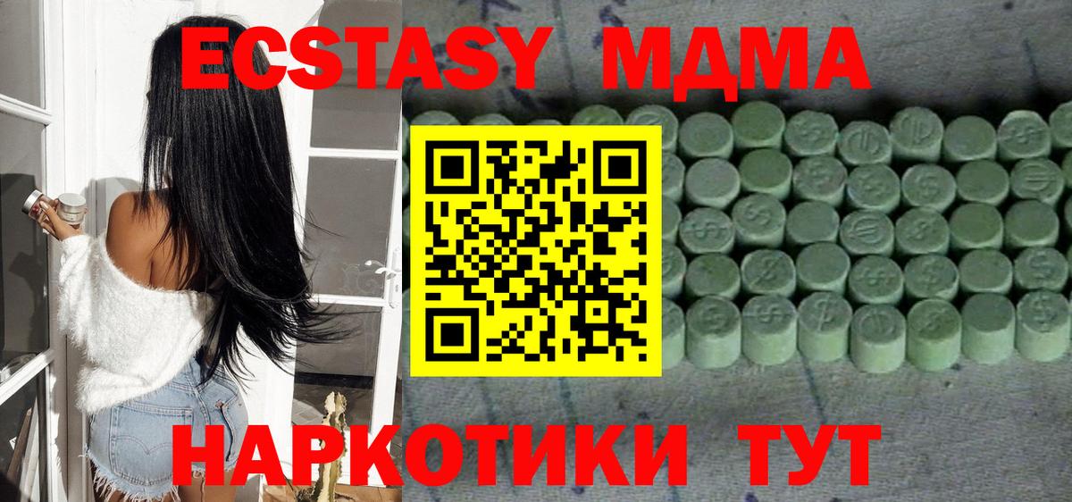 Экстази бентли Бугульма