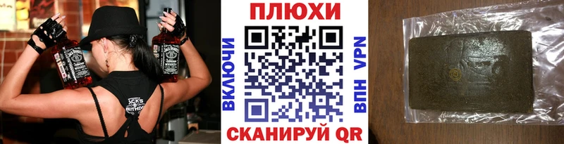 ГАШИШ 40% ТГК Бугульма