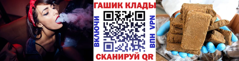 ГАШ hashish  Бугульма 