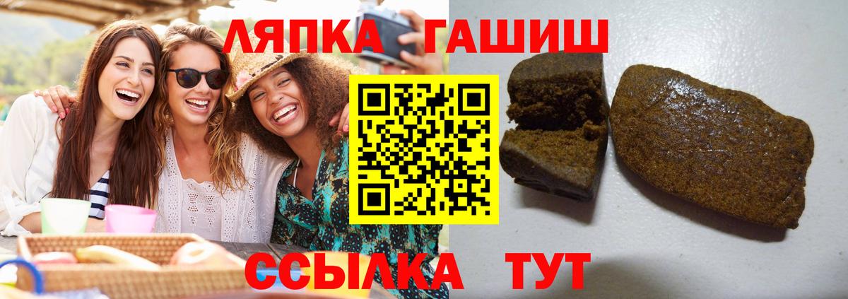 ГАШИШ hashish Бугульма