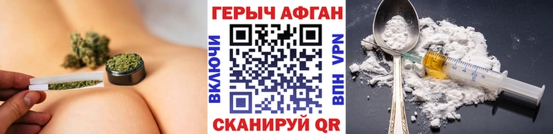 ГЕРОИН VHQ  Бугульма 