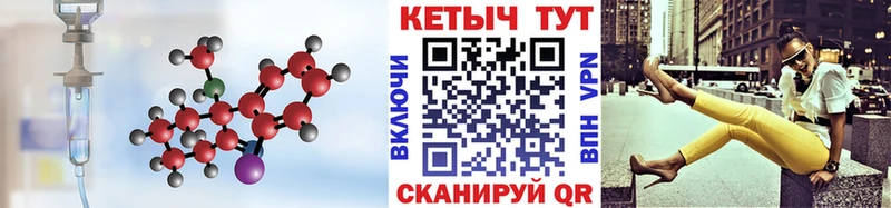 закладки  Бугульма  КЕТАМИН VHQ 