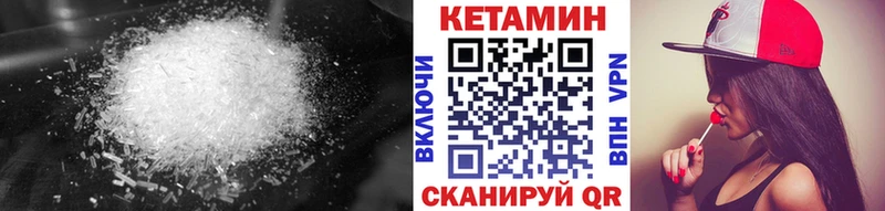 КЕТАМИН ketamine Бугульма