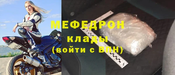 MESCALINE Лагань