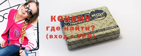 прущая мука Белокуриха