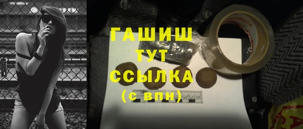 прущие грибы Беломорск