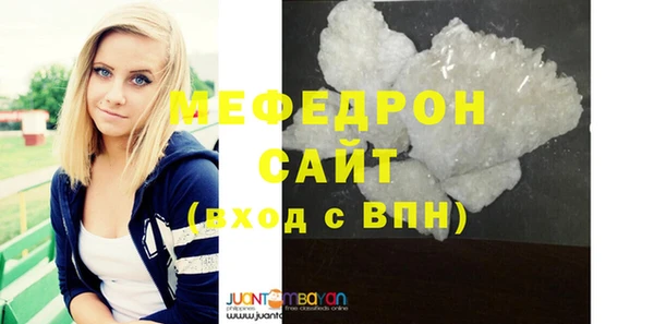 мескалин Белоозёрский