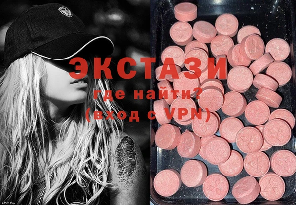 мескалин Белоозёрский