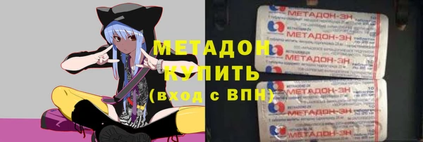 Альфа ПВП Ладушкин