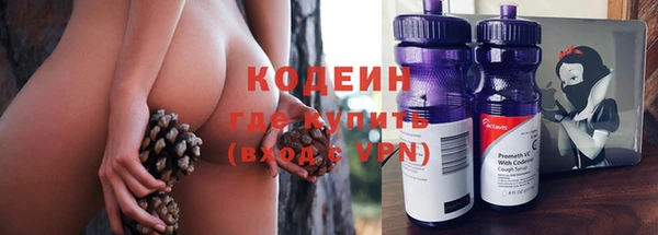 мескалин Белоозёрский