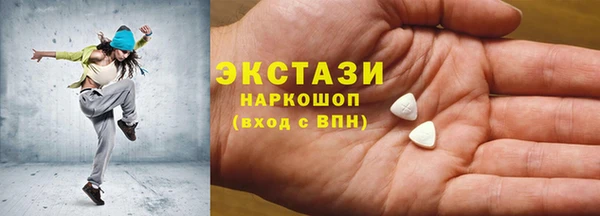 мескалин Белоозёрский