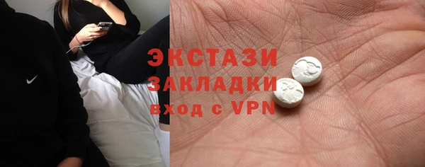 мескалин Белоозёрский