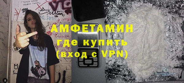 мескалин Белоозёрский