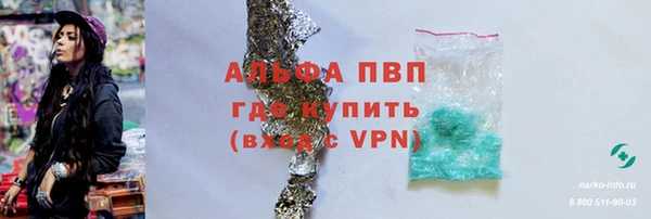 мескалин Белоозёрский