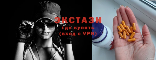 прущие грибы Беломорск