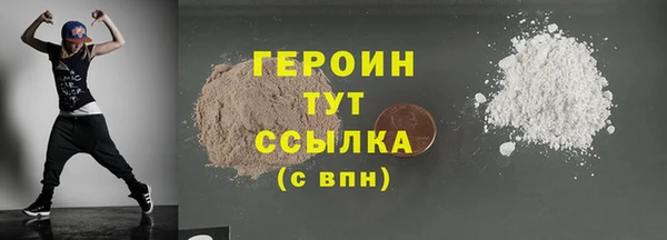 мескалин Белоозёрский