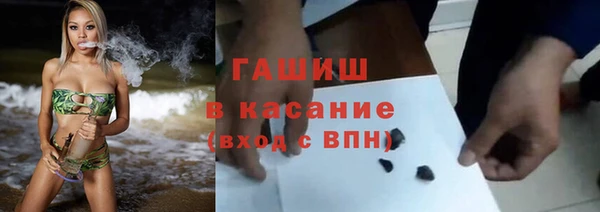 прущая мука Белокуриха