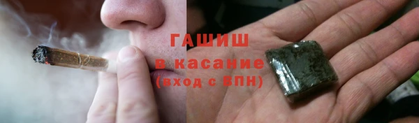 прущая мука Белокуриха