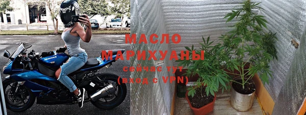 прущая мука Белокуриха