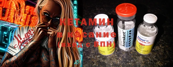 мескалин Белоозёрский