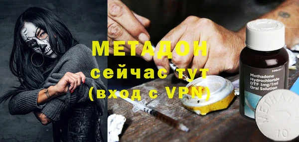 мескалин Белоозёрский