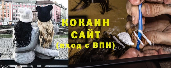 прущая мука Белокуриха