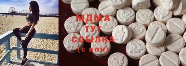 мескалин Белоозёрский