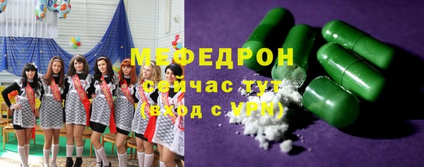 прущие грибы Беломорск