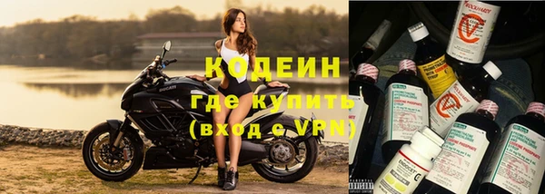 мескалин Белоозёрский