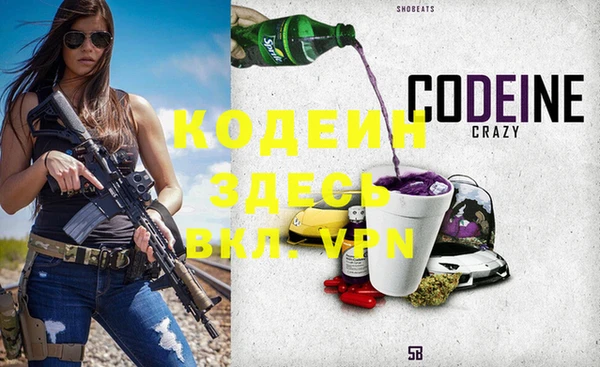 мескалин Белоозёрский