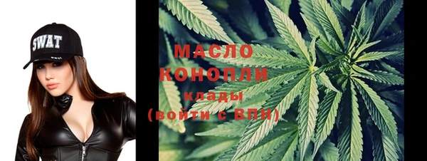 мескалин Белоозёрский