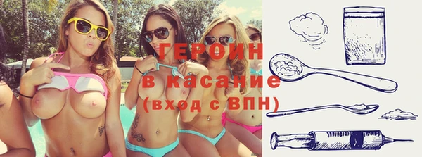 мескалин Белоозёрский