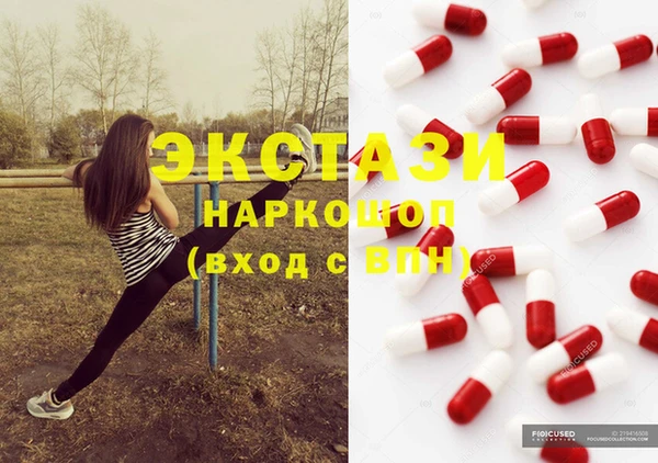 прущие грибы Беломорск