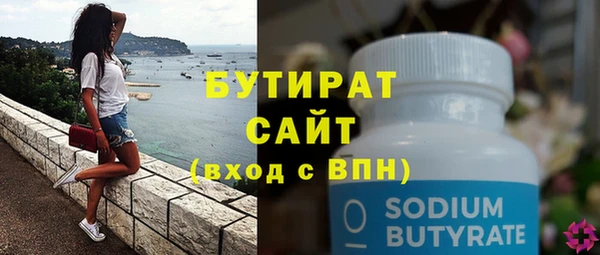 прущие грибы Беломорск