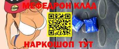 альфа пвп Протвино