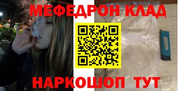 альфа пвп Протвино