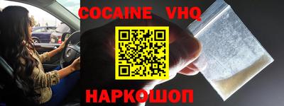 дживик Прокопьевск
