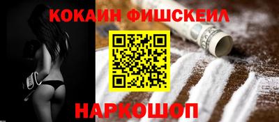 дживик Прокопьевск