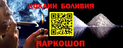дживик Прокопьевск