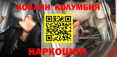 альфа пвп Протвино