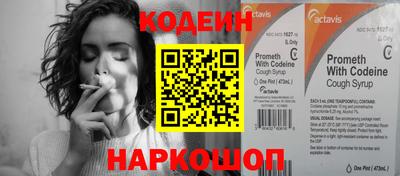 альфа пвп Протвино